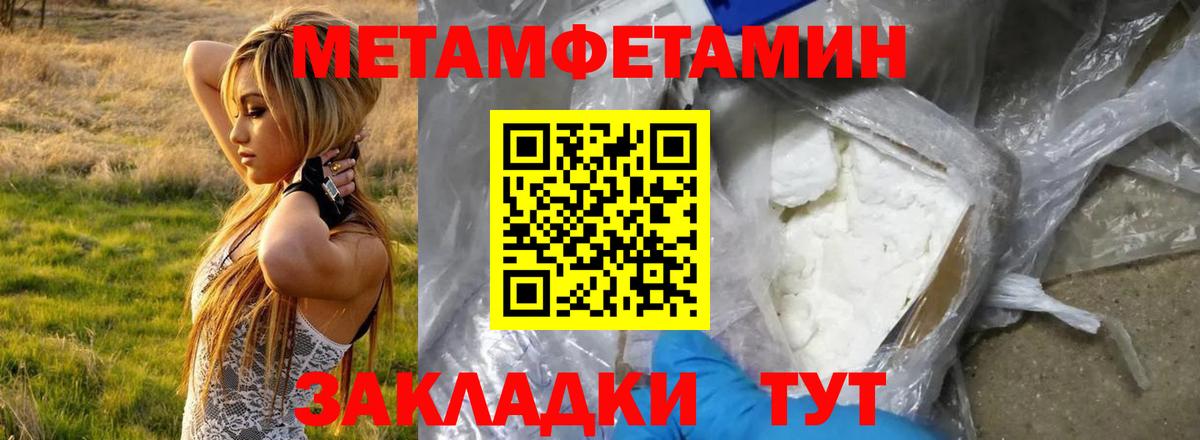 Первоуральск  Амфетамин Розовый  АМФЕТАМИН  Вход с VPN  Амфетамин 