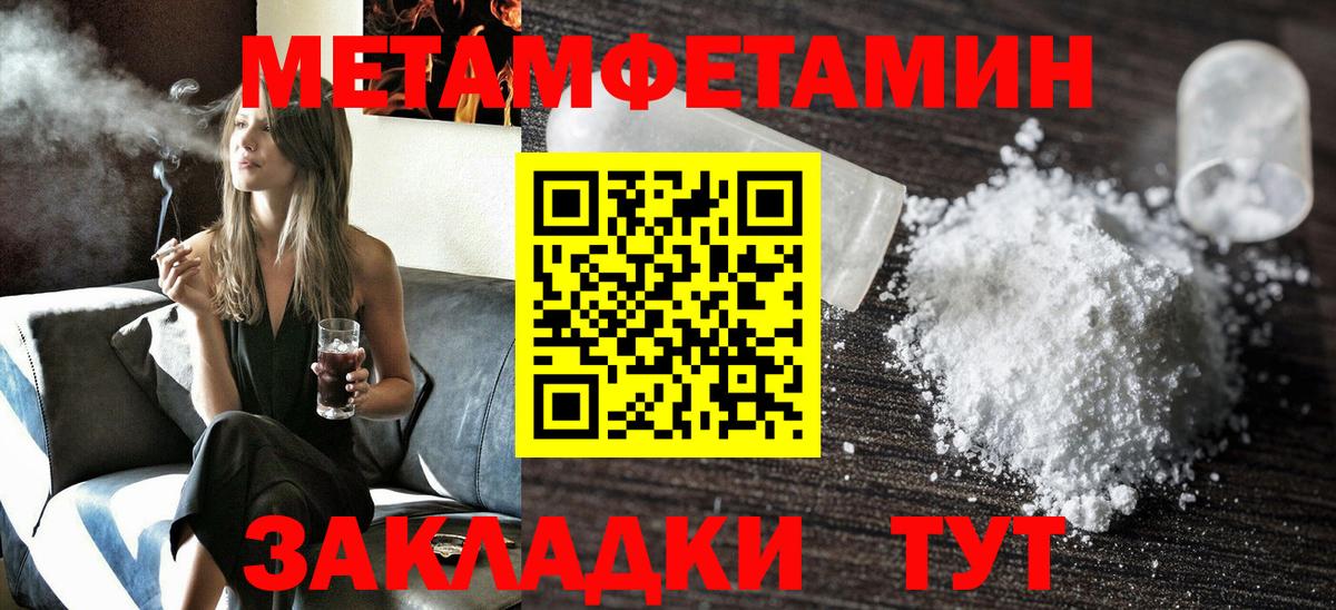 Меф   LSD-25  Марихуана  Cocaine  Вход с VPN  Первоуральск  НБОМе  Гашиш 