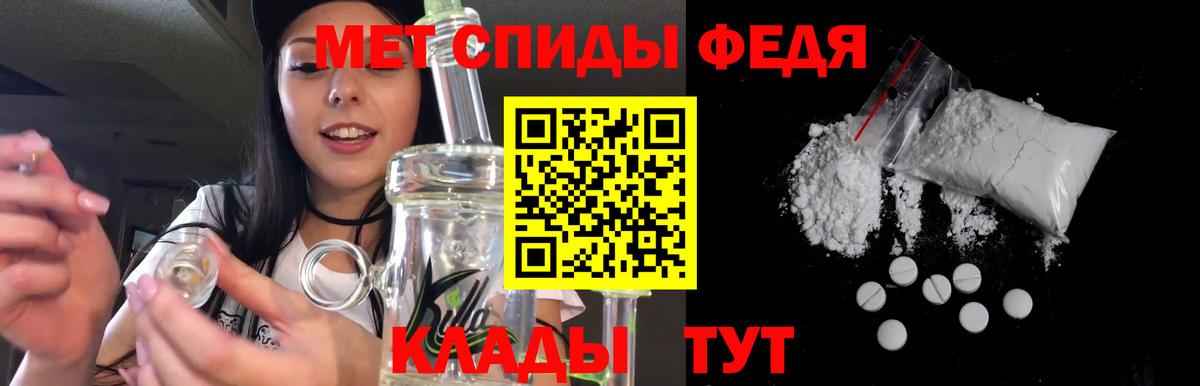Амфетамин 97% Первоуральск