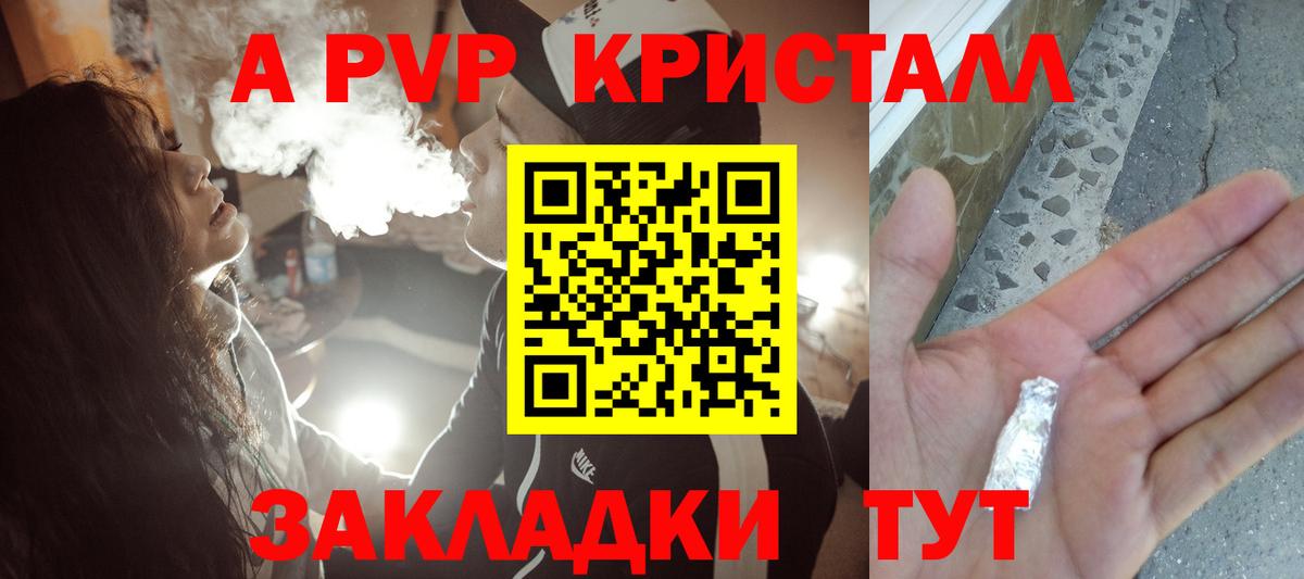 Alfa_PVP  А ПВП крисы CK  Вход с VPN  Первоуральск  Alfa_PVP СК КРИС 