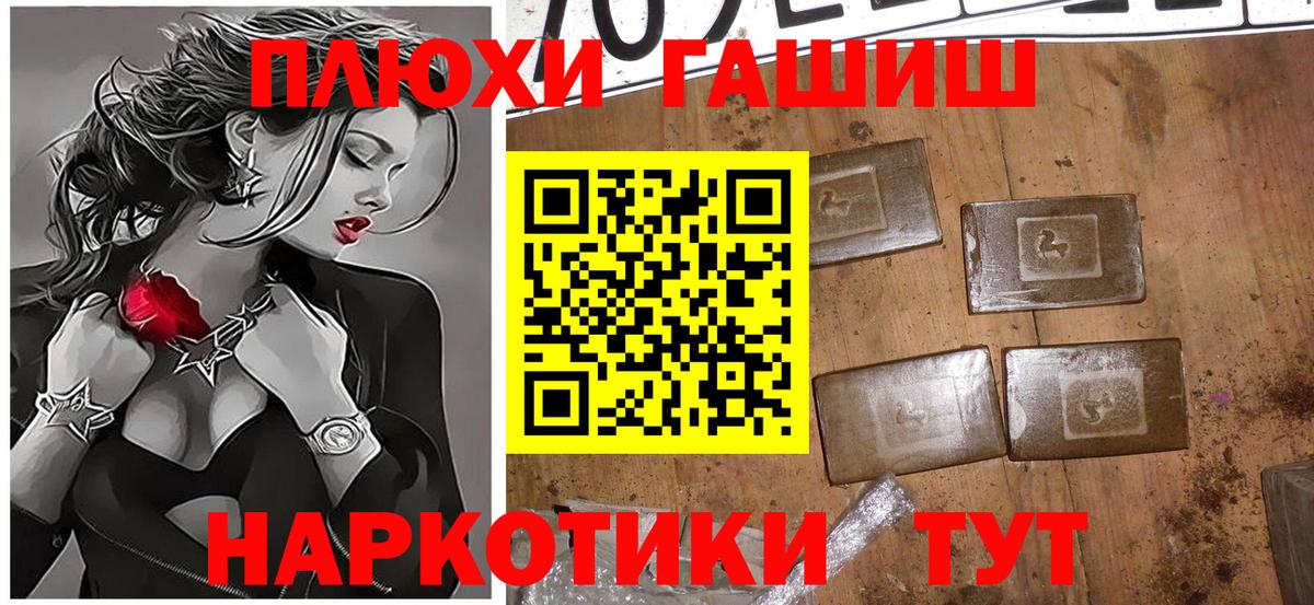 ГАШ убойный  Вход с VPN  ГАШ  ГАШ Изолятор  Первоуральск 
