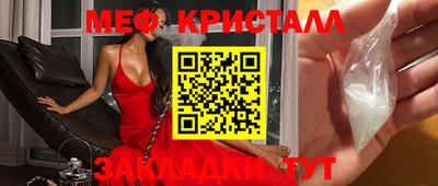 mdma Татарск
