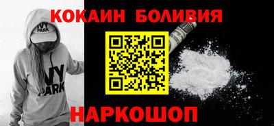 мефедрон мука Старая Купавна
