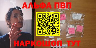 ALPHA-PVP Среднеуральск