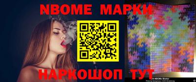 мефедрон мука Старая Купавна