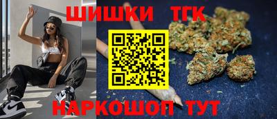 мефедрон мука Старая Купавна