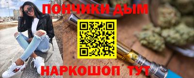 мефедрон мука Старая Купавна