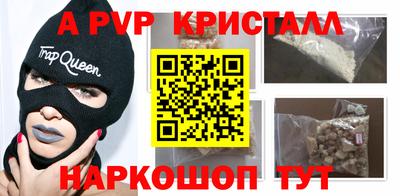 mdma Татарск