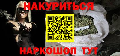 мефедрон мука Старая Купавна
