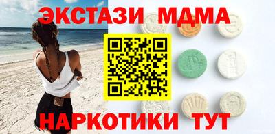 mdma Татарск