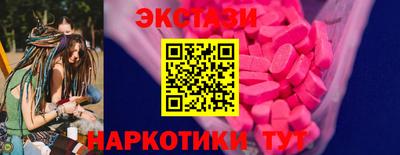 мефедрон мука Старая Купавна
