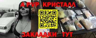 мефедрон мука Старая Купавна