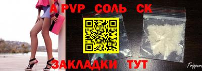 мефедрон мука Старая Купавна