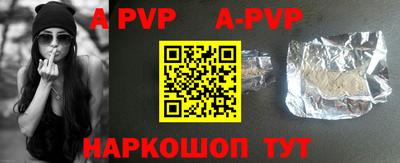 ALPHA-PVP Среднеуральск