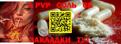 ALPHA-PVP Среднеуральск