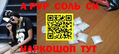 гидропоника Ставрополь