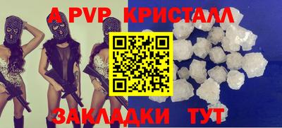 гидропоника Ставрополь
