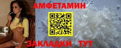 мефедрон мука Старая Купавна