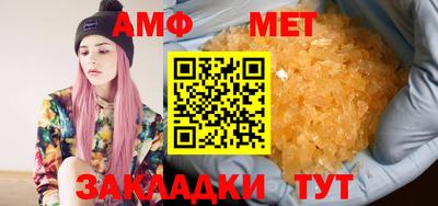 мефедрон мука Старая Купавна