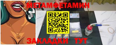 MESCALINE Тверь