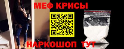 мефедрон мука Старая Купавна