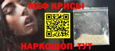 мефедрон мука Старая Купавна