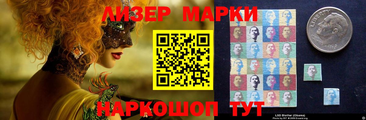 LSD-25 экстази ecstasy  Вход с VPN  Лсд 25 экстази  Первоуральск 