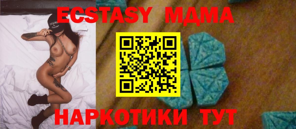 MDMA VHQ Первоуральск