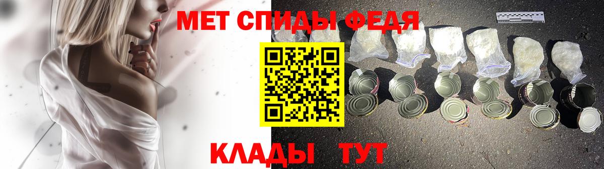 Первитин Декстрометамфетамин 99.9%  Вход с VPN  Первоуральск  Первитин Декстрометамфетамин 99.9% 