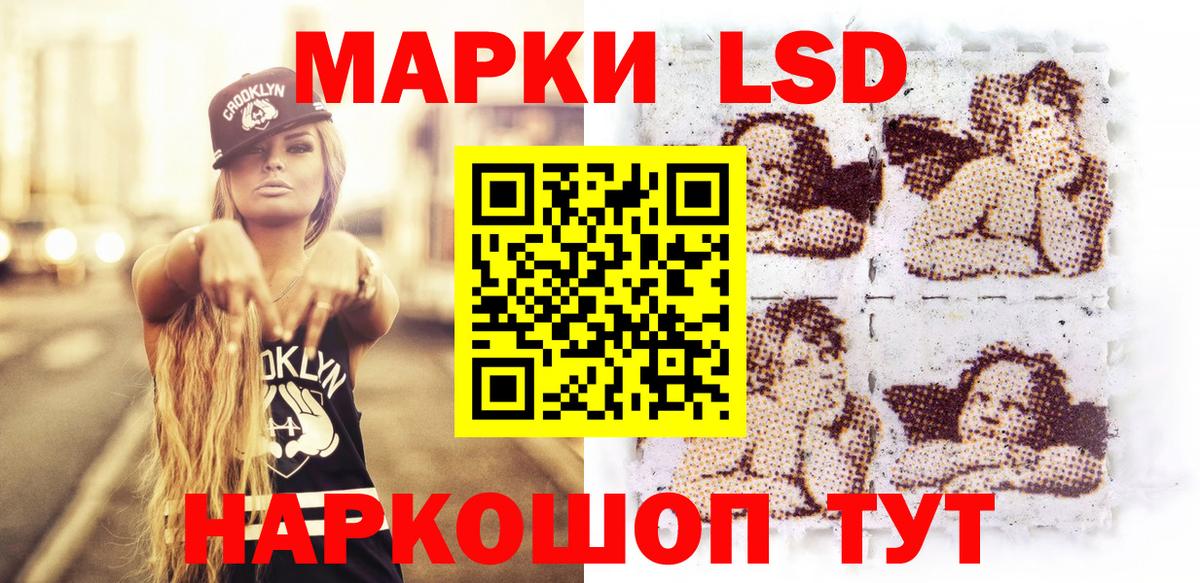Первоуральск  даркнет сайт  Вход с VPN  Наркотические марки 1,5мг  Наркотические марки 1,5мг 