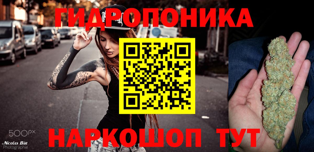 Каннабис Ganja  Шишки марихуана ГИДРОПОН  Канабис конопля  Марихуана MAZAR  Вход с VPN  Первоуральск 